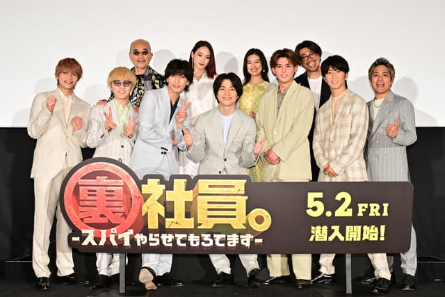 完成披露イベントの模様