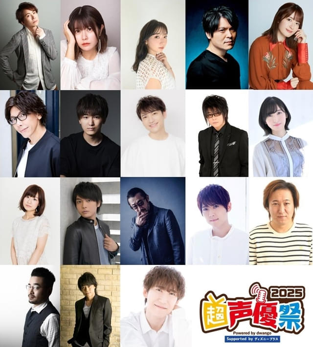 ディズニー作品に出演した声優、ディズニー作品が大好きな声優が集結!
