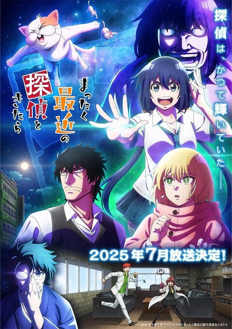 キービジュアル