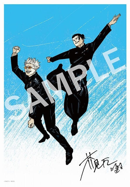 「劇場版総集編 呪術廻戦 懐玉・玉折」第1弾入場特典は原作者描き下ろし「五条＆夏油 ビジュアルボード」