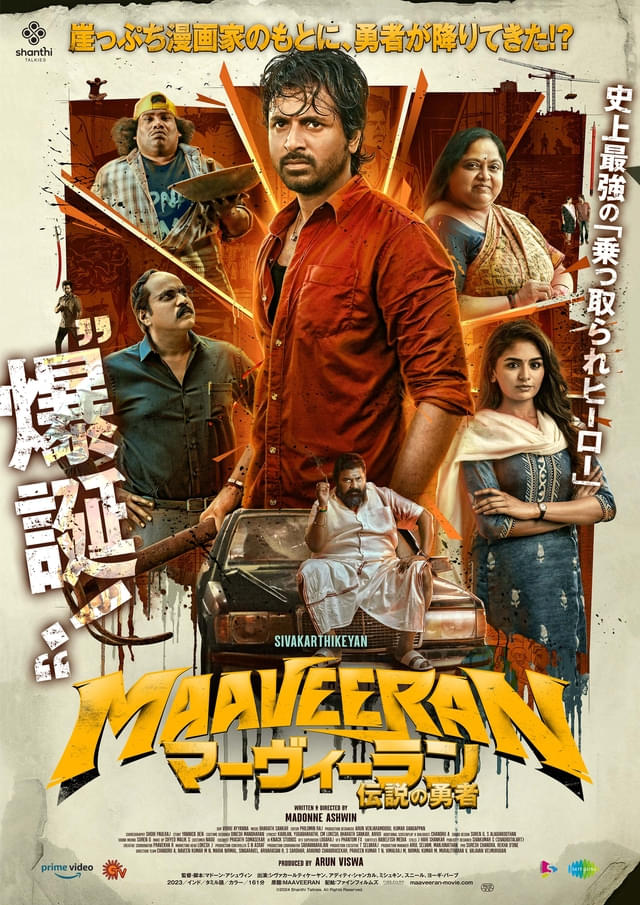 ポスタービジュアル