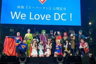 あなたにとってスーパーマンとは? 中丸雄一、NMB48・塩月希依音&安部若菜&小嶋花梨らが語り尽くす