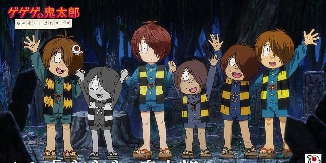 アニメ　ゲゲゲの鬼太郎　第４期　撮影台本 ストーリー - ゲゲゲの鬼太郎（第4期） - 作品ラインナップ