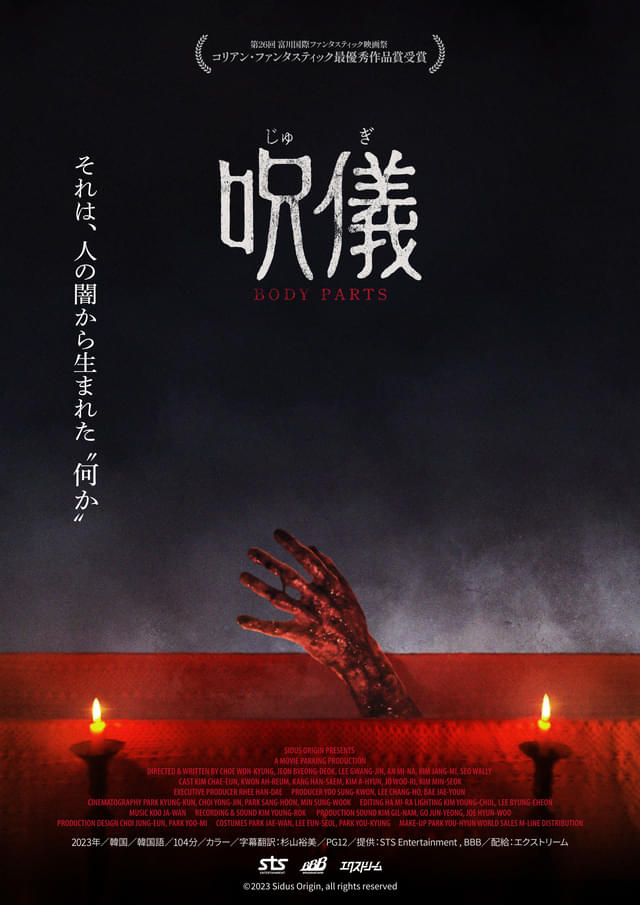 ポスタービジュアル