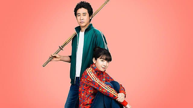 「かくかくしかじか」(5月16日公開)