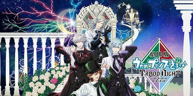 劇場版 うた☆プリ」2週目入場特典は「QUARTET NIGHT」イラスト