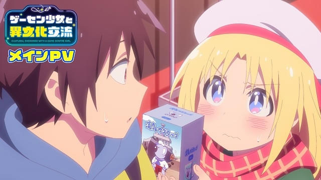 メインPVの場面写真も多数公開