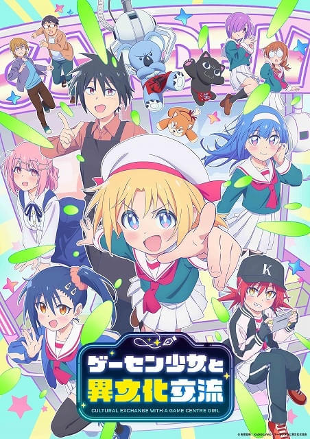 キービジュアル
