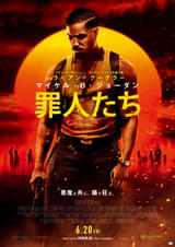 「ブラックパンサー」監督×マイケル・B・ジョーダン最新作「罪人たち」6月20日公開決定 IMAXでも上映