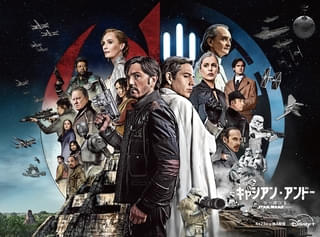 「キャシアン・アンドー」シーズン2、ネタバレあらすじ・注目セリフ・トリビアまとめ 毎週「スター・ウォーズ」の新作映画を見るような濃密さ!