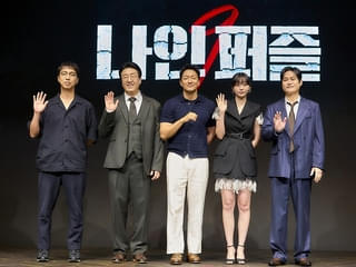 「ナインパズル」で初共演を果たしたキム・ダミとソン・ソック、共通点は「内気で淡白」な性格?