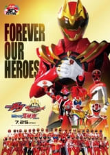 スーパー戦隊50周年記念、歴代レッド50人が大集結！ スペシャルビジュアルを披露
