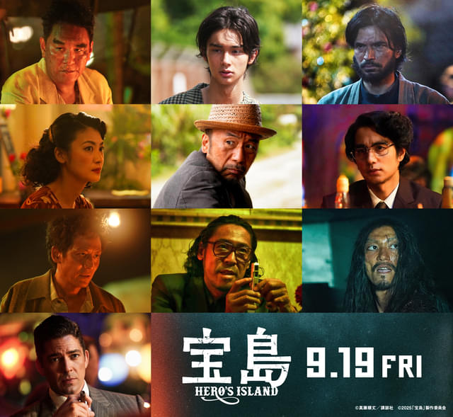 木幡竜、奥野瑛太、村田秀亮、デリック・ドーバーらも出演