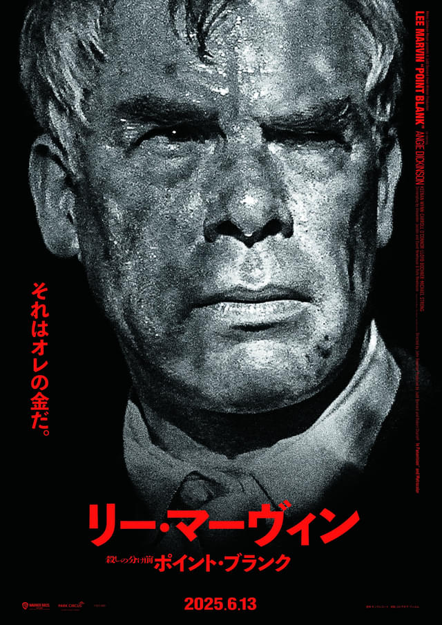 ポスタービジュアル