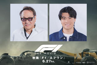 「F1 エフワン」日本版声優に“ブラピ公認声優”堀内賢雄&「SixTONES」森本慎太郎! 「We Will Rock You」が響き渡る日本版予告も公開