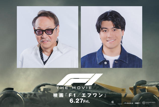 堀内賢雄(左)、森本慎太郎(右)