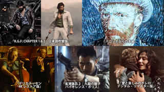 「RRR」を上回る大ヒットを記録した「K.G.F」日本語吹替版をJAIHOが独占配信!【6月のラインナップあり】