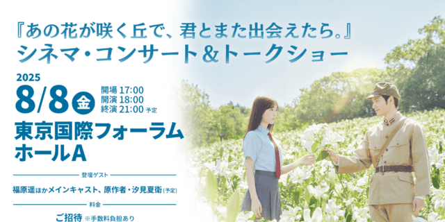 公式記録映画 花の万博 花と緑と人と 183日間の出会い [DVD] 公式記録映画 花の万博 花と緑と人と 183日間の出会い [DVD