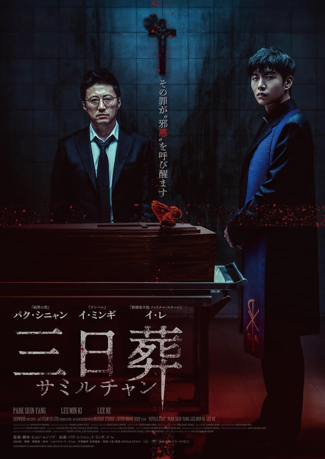 キービジュアル