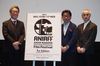 名古屋で新たな国際アニメ映画祭、12月に開催!グランプリは“金鯱(シャチ)賞”