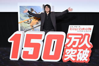 森川智之、トム・クルーズの生吹き替えを披露!全力の“トム走り”で会場を沸かす