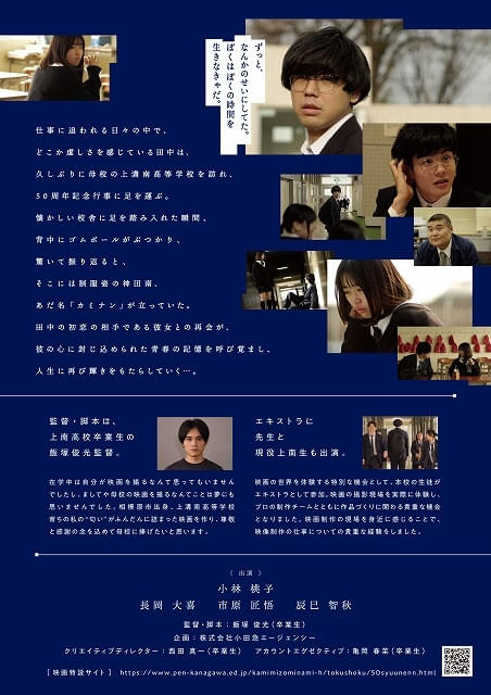 チラシ裏