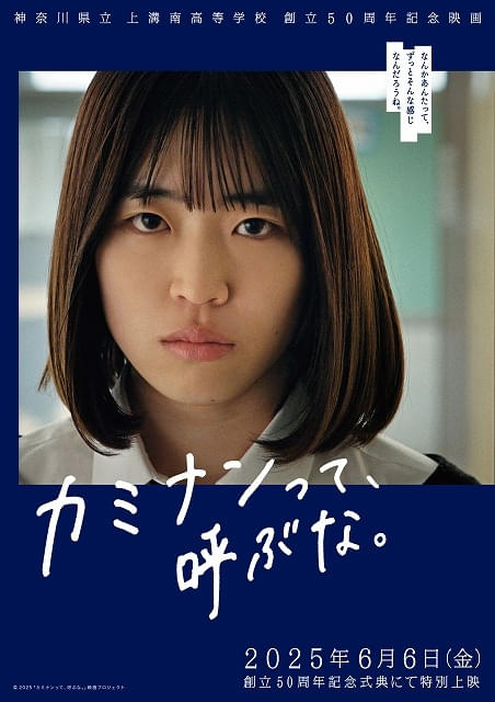 チラシビジュアル