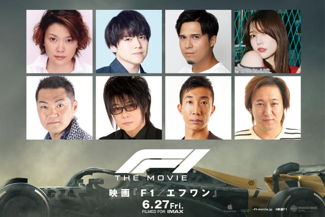 トップガン マーヴェリック」の声優陣が集結