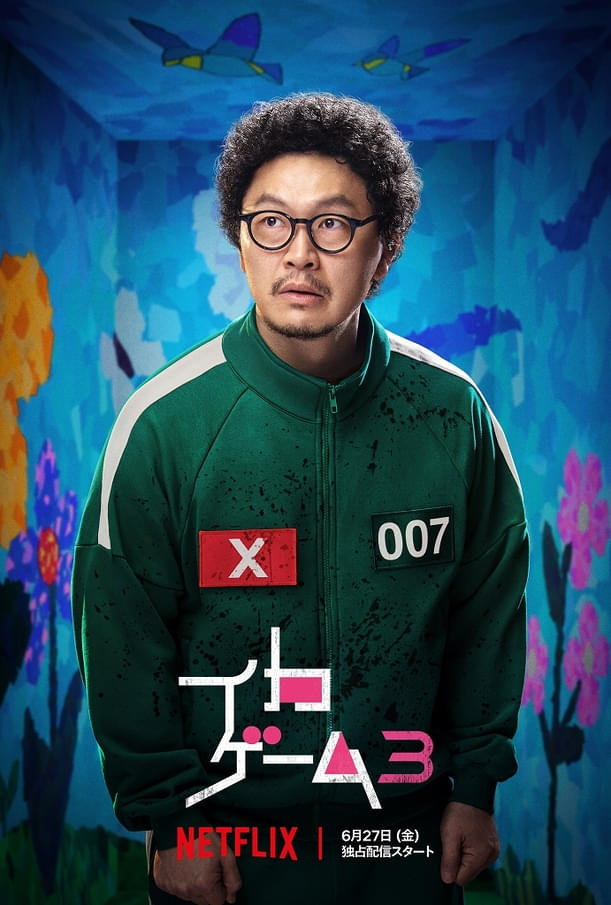 画像7