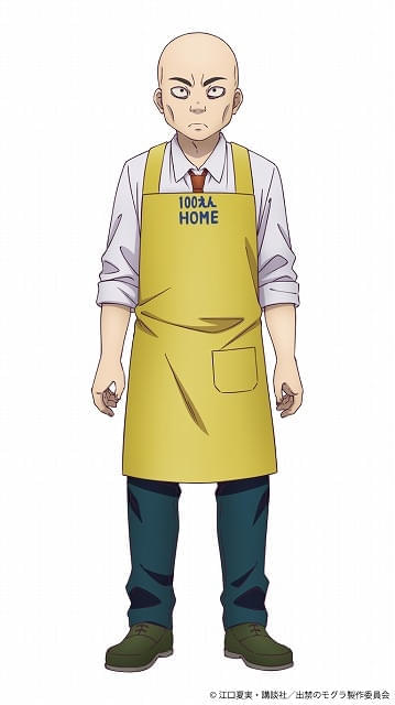 スケキヨ(CV:マフィア梶田)
