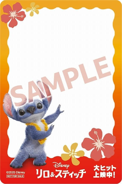 スティッチと“オハナフォト”が撮れるフォトカード配布