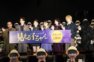京本大我、「見える子ちゃん」撮影で押し飛ばされるも爽やかなアイドル笑顔で神対応!