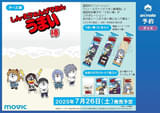 「エヴァンゲリオン」＆「うまい棒」が再コラボ しん・えう゛ぁんげりおんうまい棒が7月発売