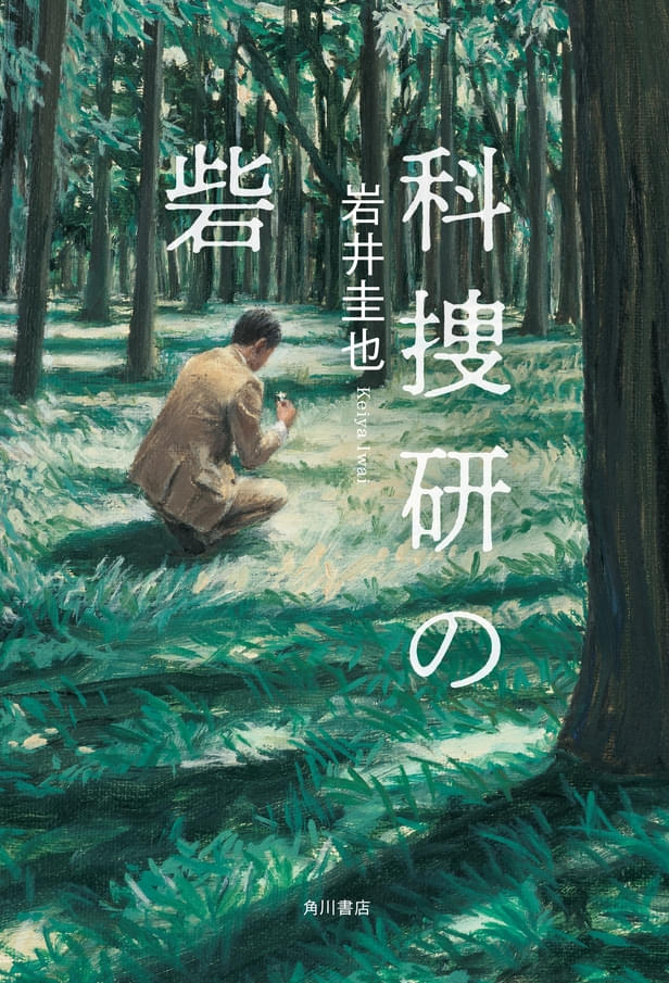 画像3