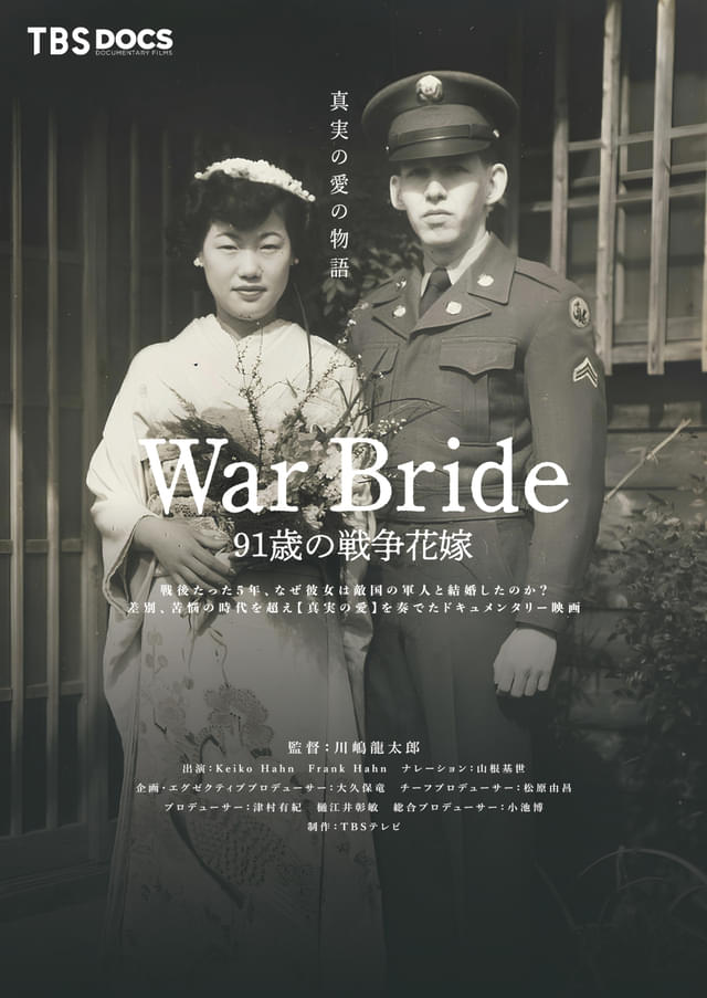 ポスタービジュアル