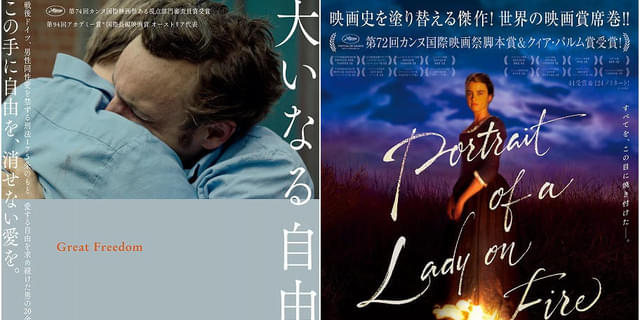 『燃ゆる女の肖像』 映画チラシ フライヤー 燃ゆる女の肖像 フライヤー - メルカリ