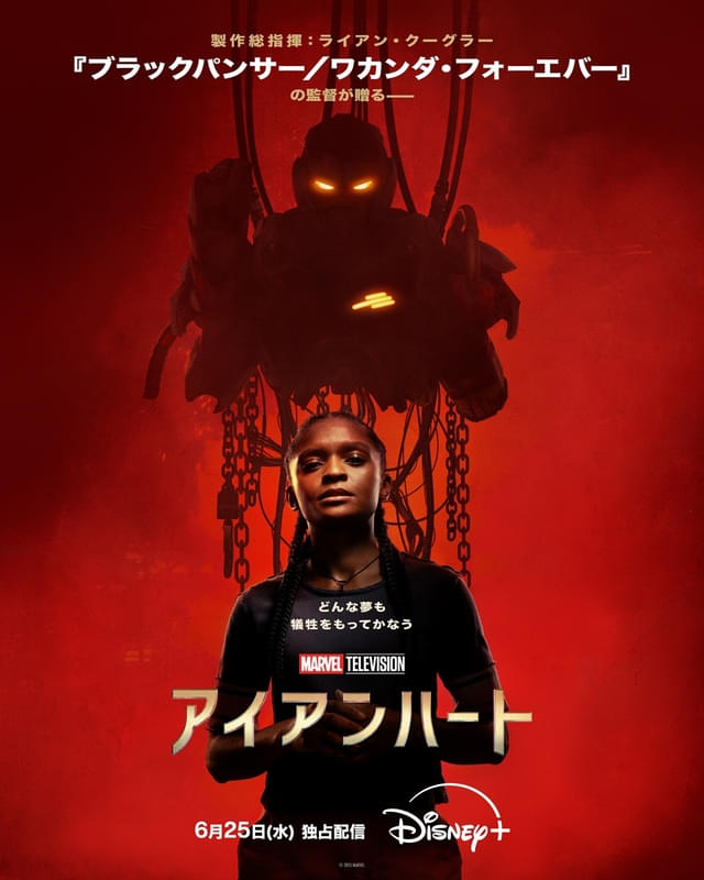 「アイアンマン」でもおなじみのパワードスーツ内の視点も!