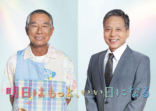 柳葉敏郎、勝村政信が出演