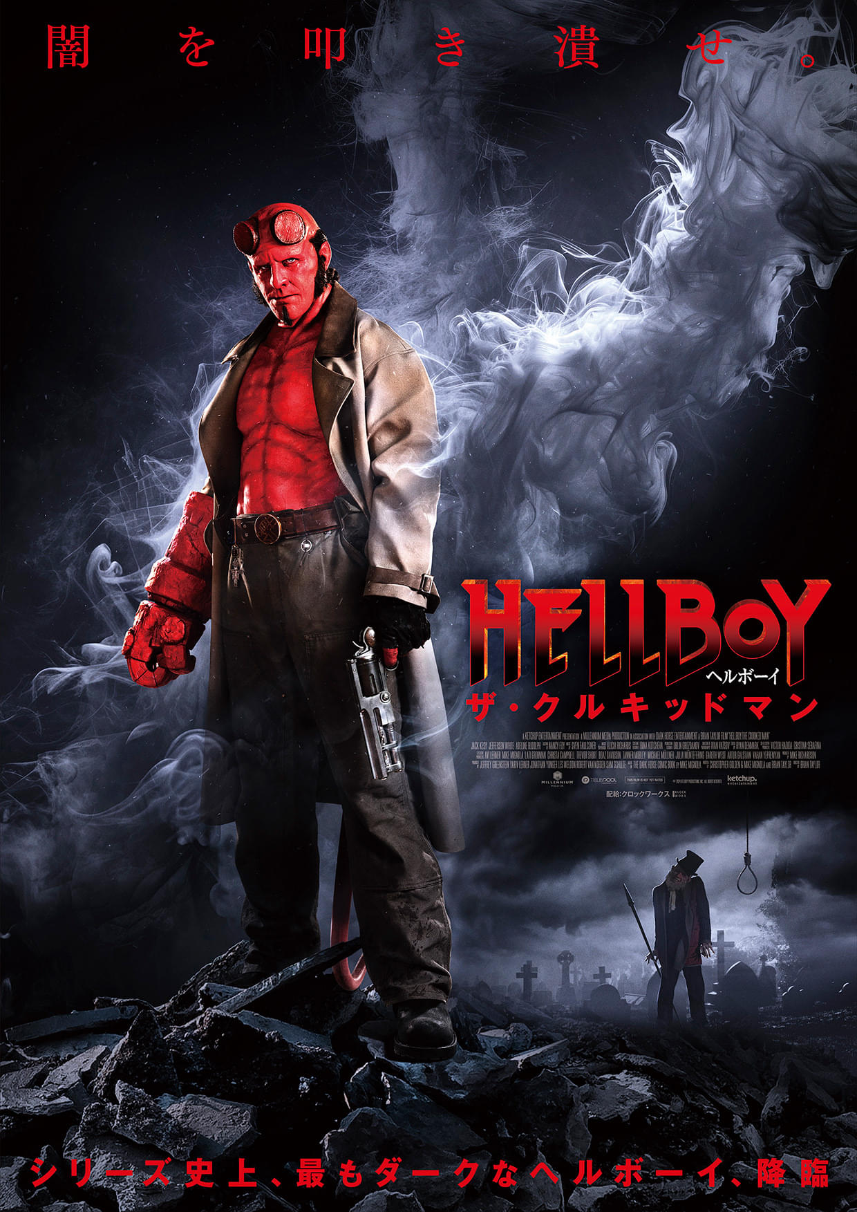 HELLBOYⅡヘルボーイ2BIGBABY1/1