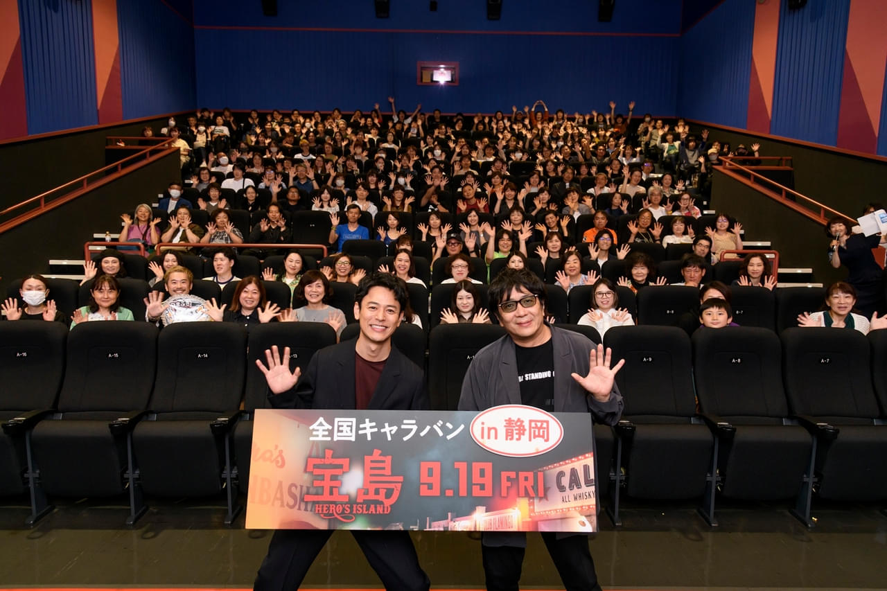 妻夫木聡「一人一人に直接届けたい」 映画「宝島」全国キャラバンは静岡へ――大規模な撮影秘話も