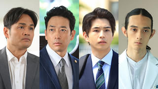 迫田孝也、中沢元紀、阿部亮平、栗原類「最後の鑑定人」に個性派俳優集結! 藤木直人&白石麻衣を取り巻くキャラクターを演じる