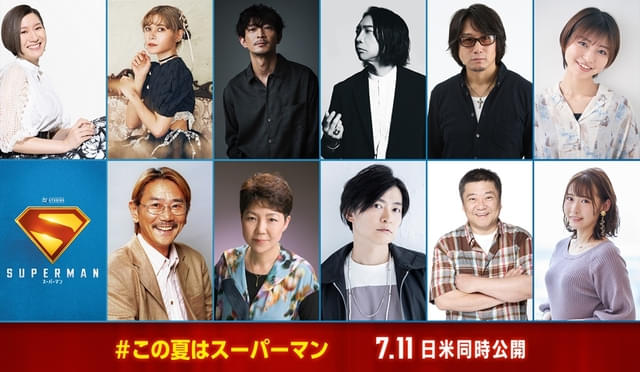豪華声優陣!