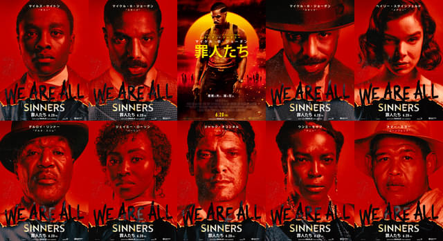 6月20日公開