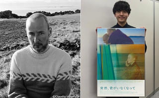 「突然、君がいなくなって」ルーナ・ルーナソンと「ぼくのお日さま」奥山大史が対談 カンヌ映画祭の思い出、共鳴するそれぞれの“光”と“余白”