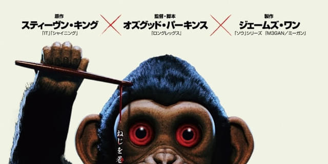 THE LIFE OF CHUCK スティーブン・キング 映画館用ポスター THE LIFE OF CHUCK 映画館用ポスター 2種類 - メルカリ
