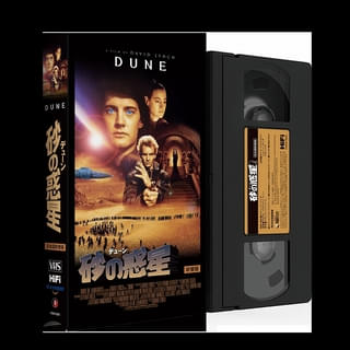 令和の世にVHSで発売! 故デビッド・リンチ監督の「デューン 砂の惑星」“吹き替え版”を限定発売