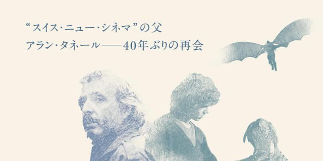 アラン・タネール 4Kレストア Blu-rayセット〈2枚組〉 31TEFK7havL.jpg_BO30,255,255,