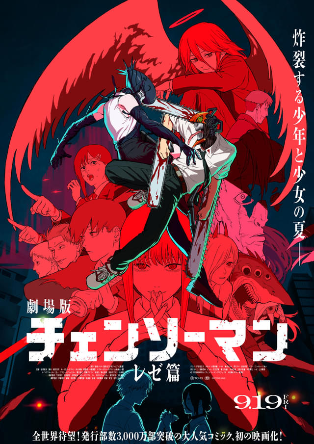 ポスタービジュアル