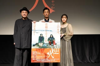内田英治監督最新作「逆火」は、“映画業界あるある”が満載!?