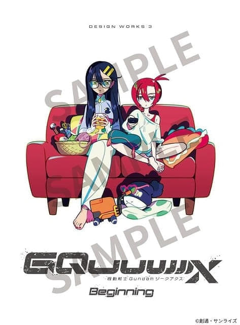 【入場特典リスト 6月最新版】「ガンダム ジークアクス」再上映は豪華冊子
